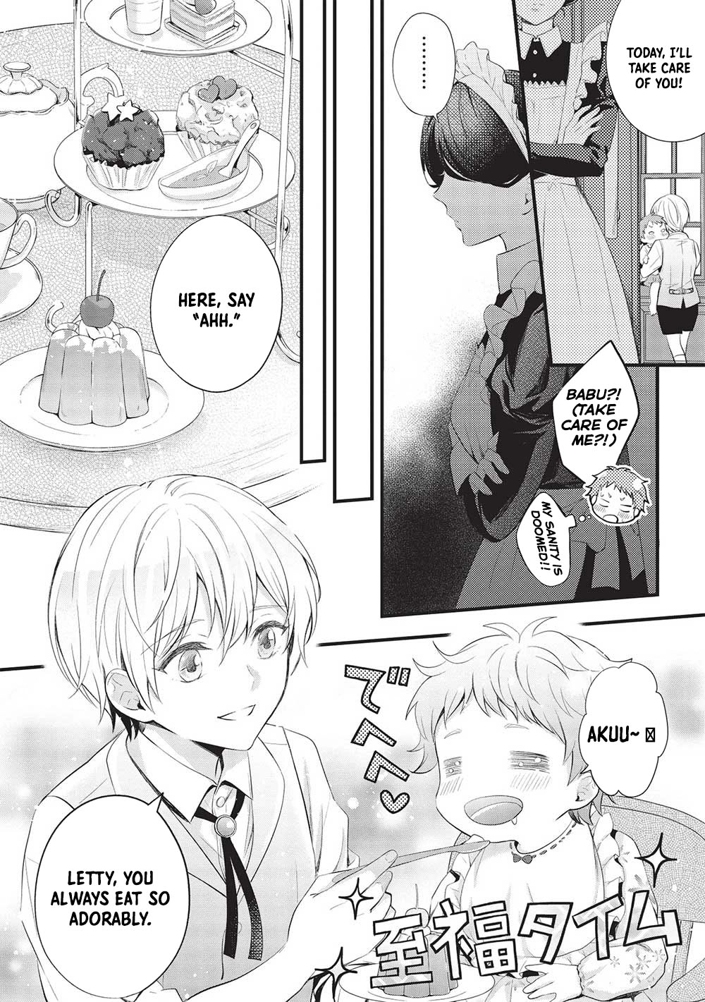 Gran Avert: The Amulet Mage Wants to Save Her Favorite Last Boss Brother Chapter 1 Page 32